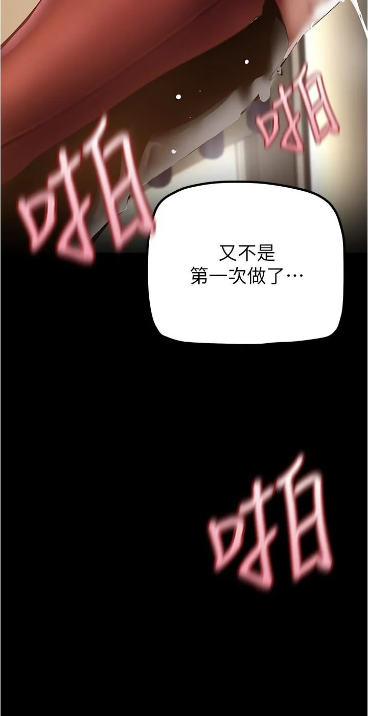 第179話