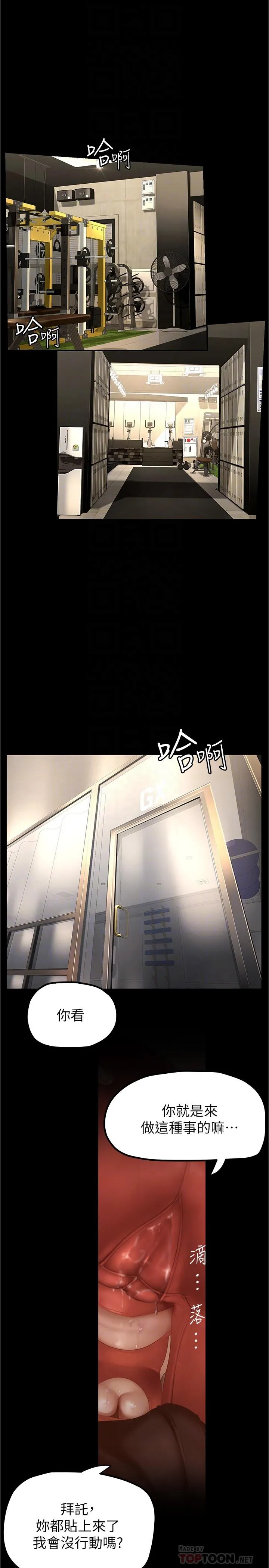 第179話