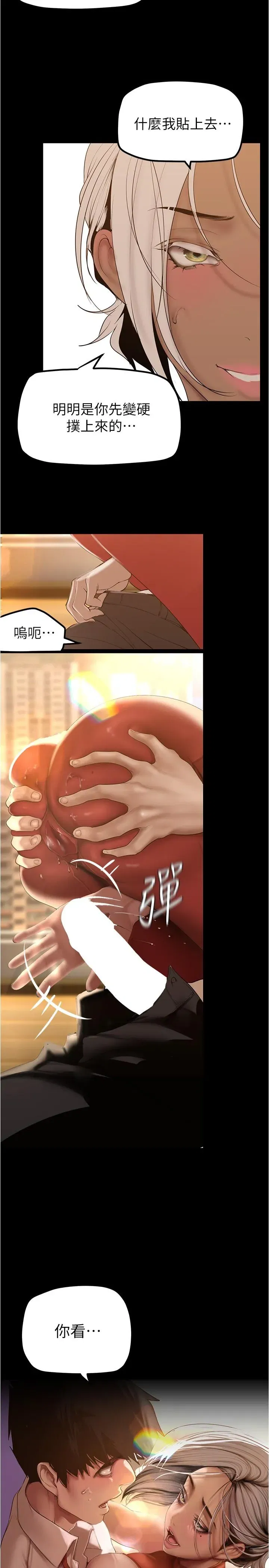 第179話