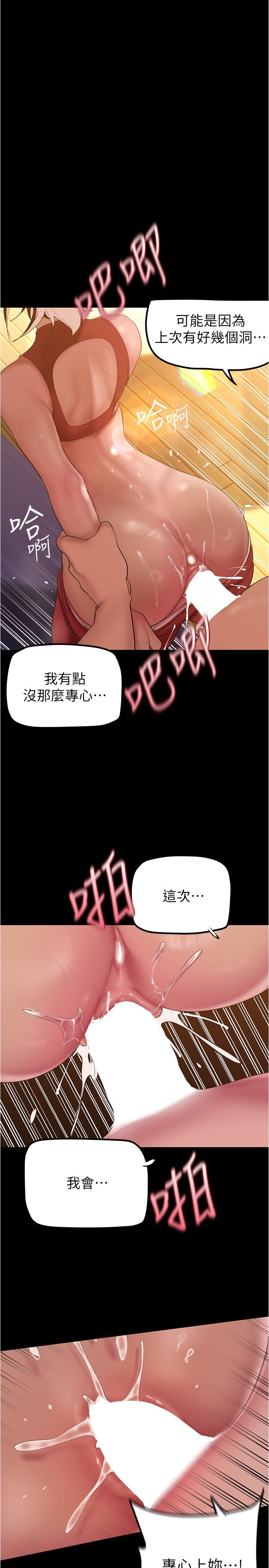第180話