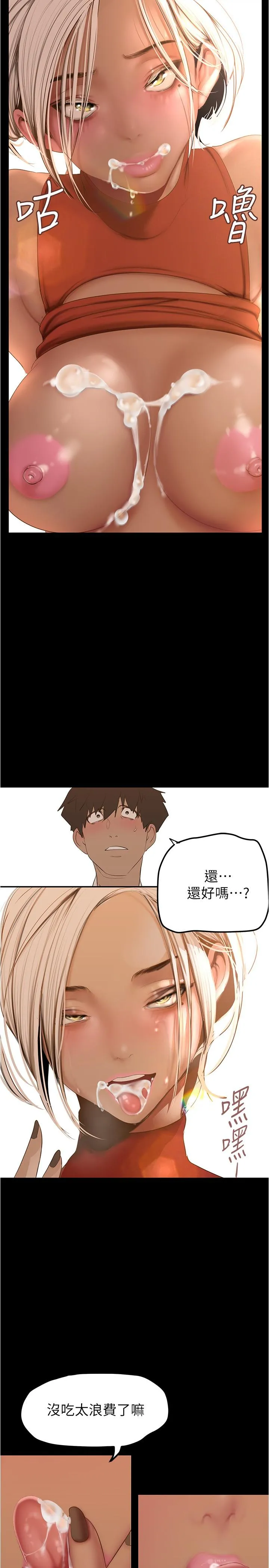 第180話
