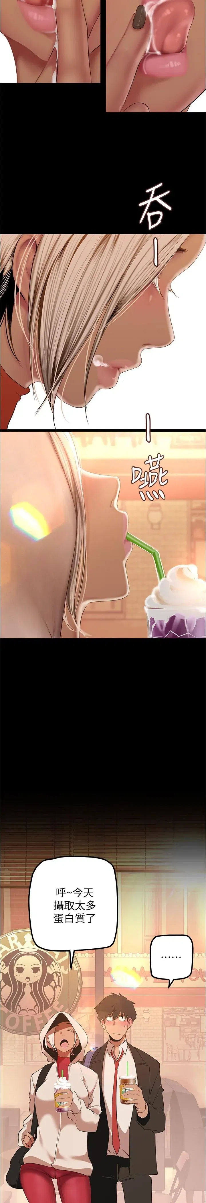 第180話