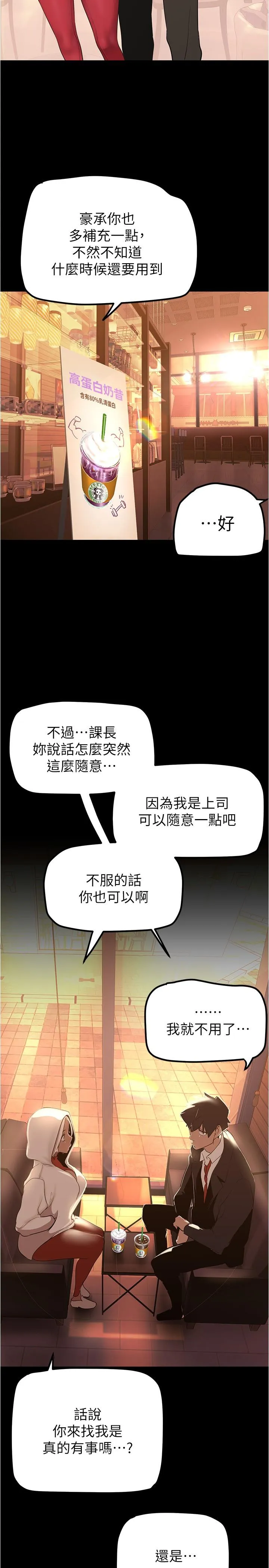 第180話