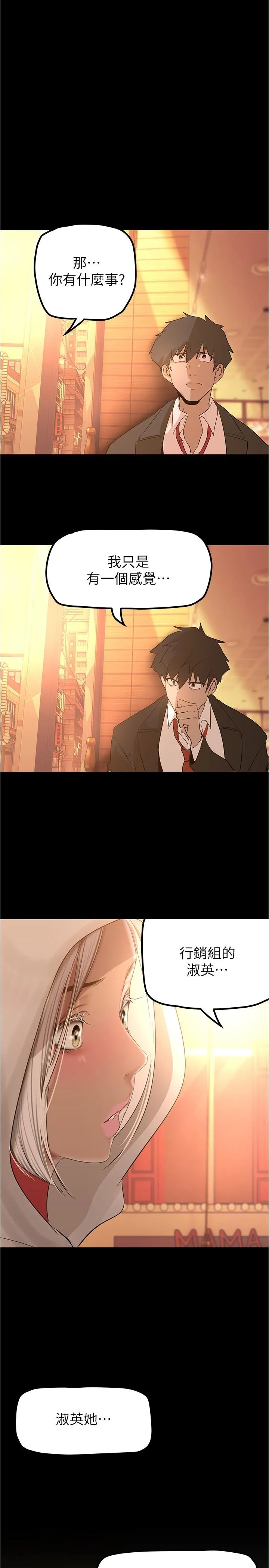 第180話