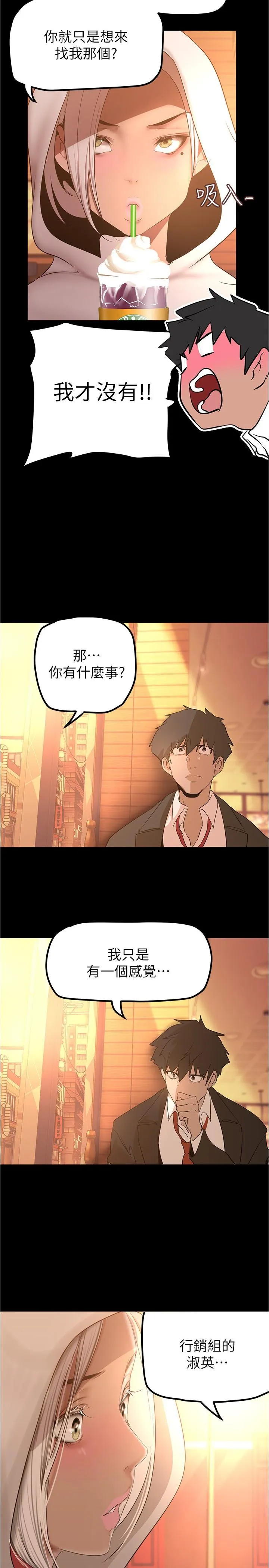 第181話