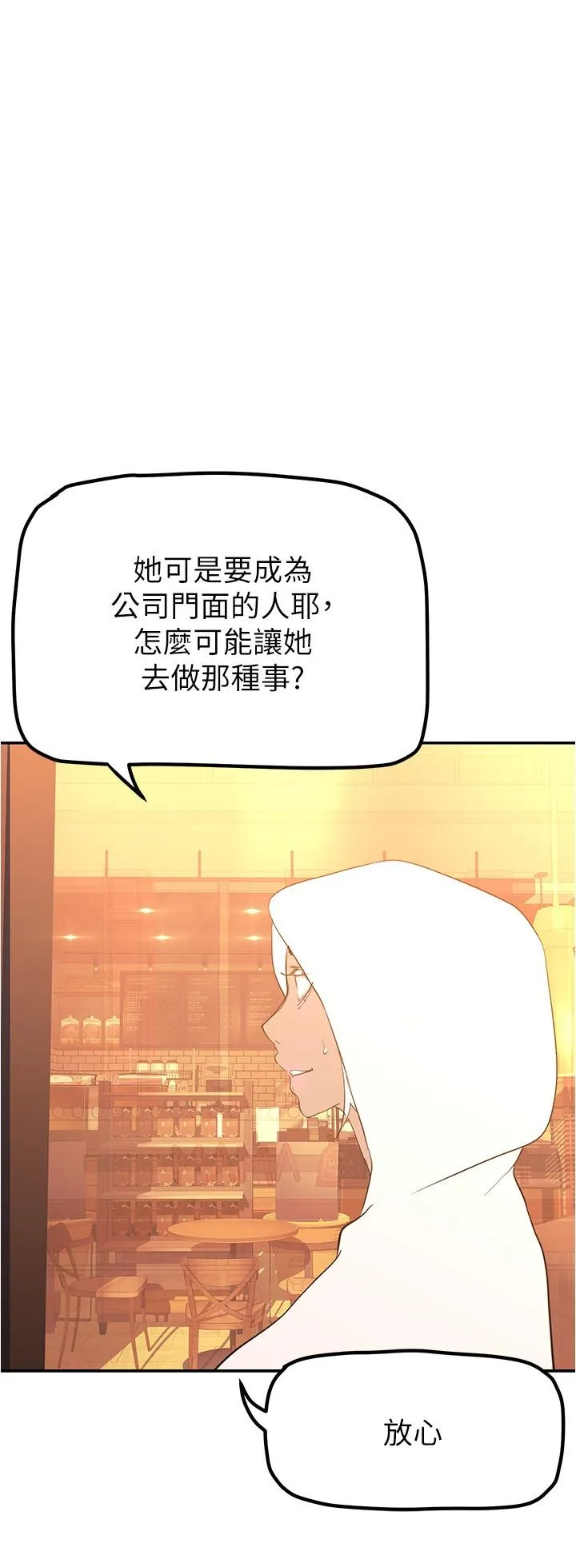 第181話