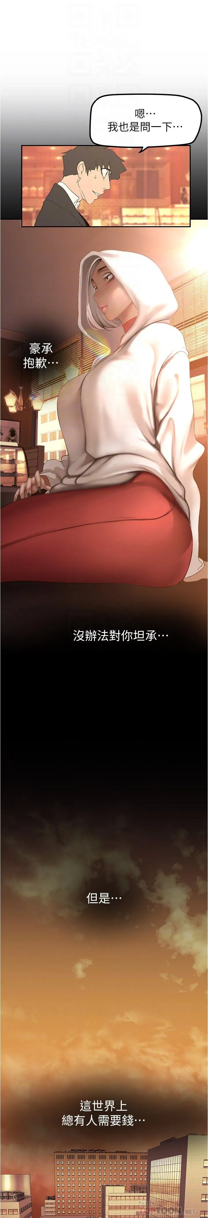第181話