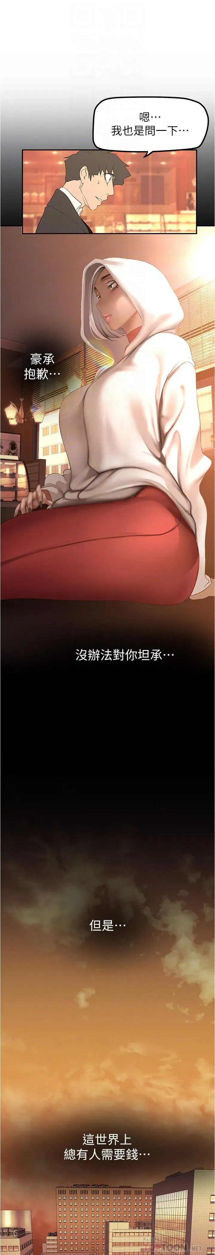 第181話