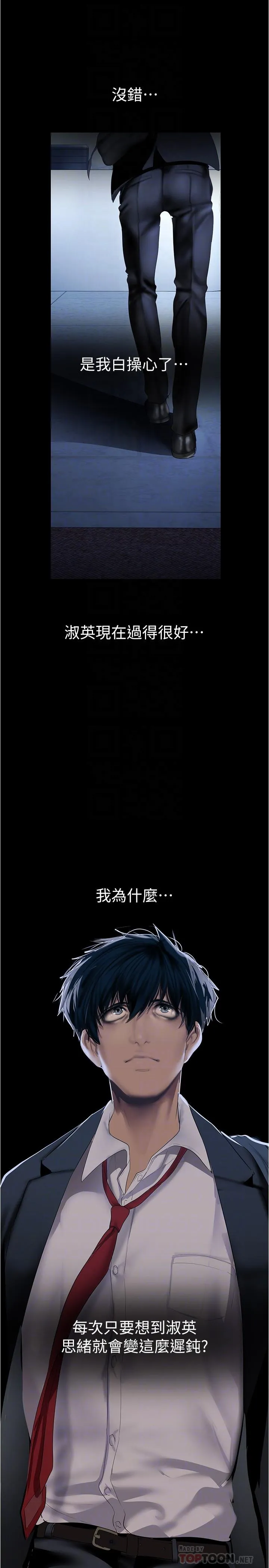 第181話