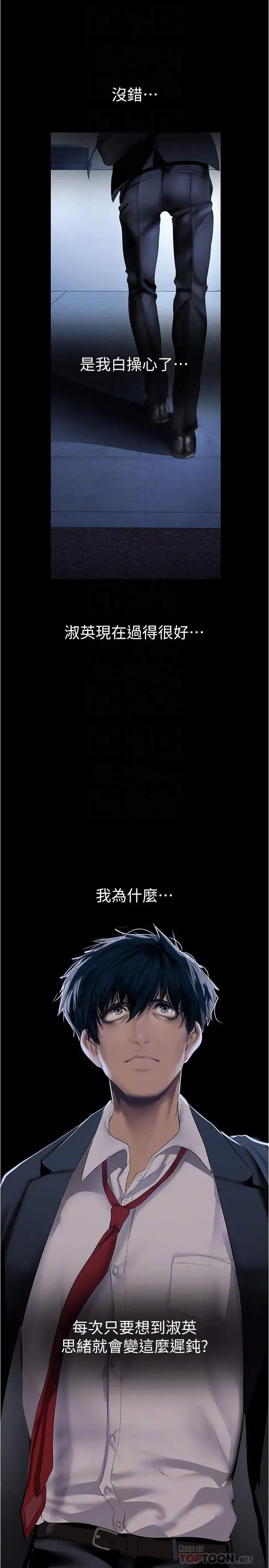 第181話