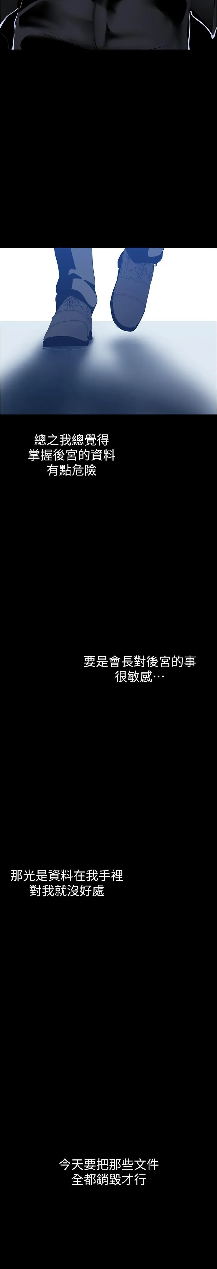 第181話