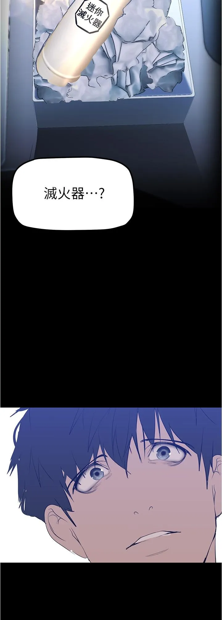 第181話