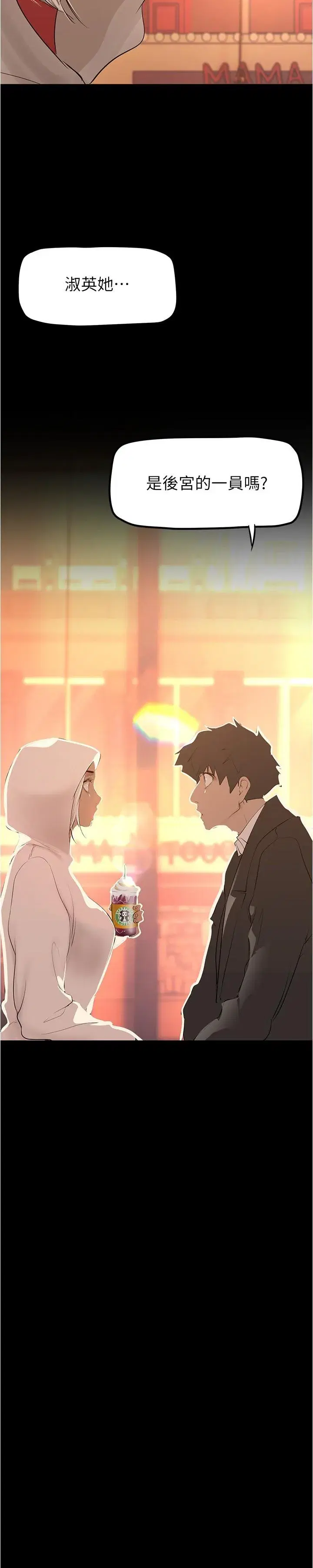 第181話