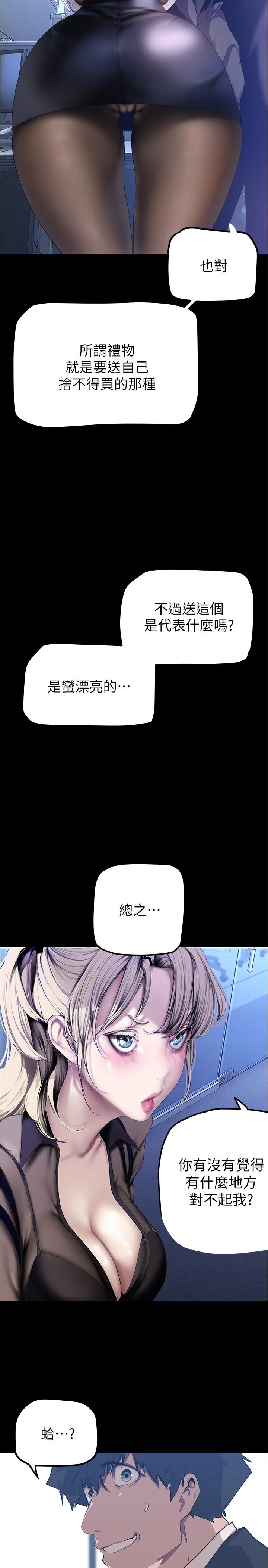 第181話