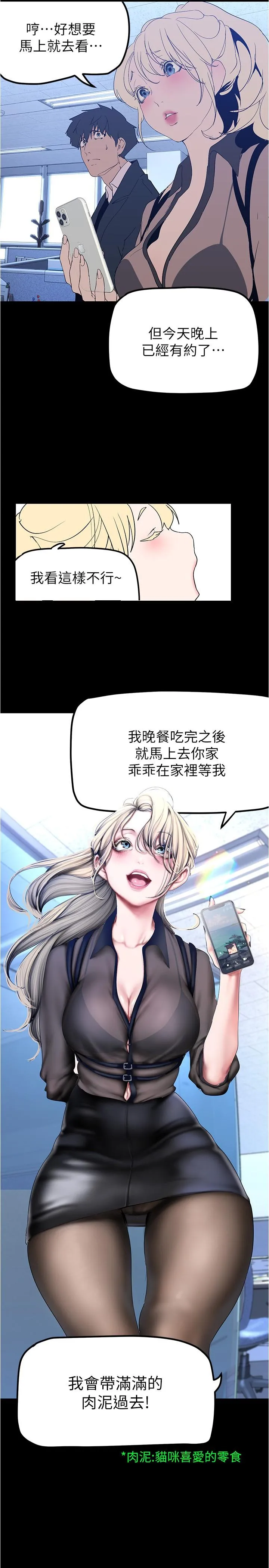 第181話