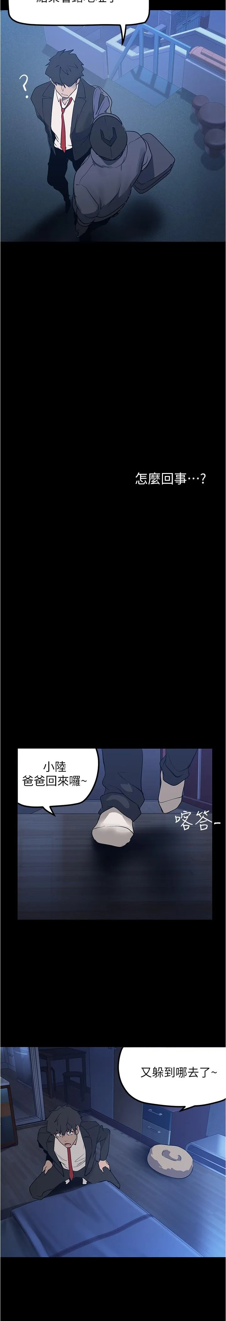第181話