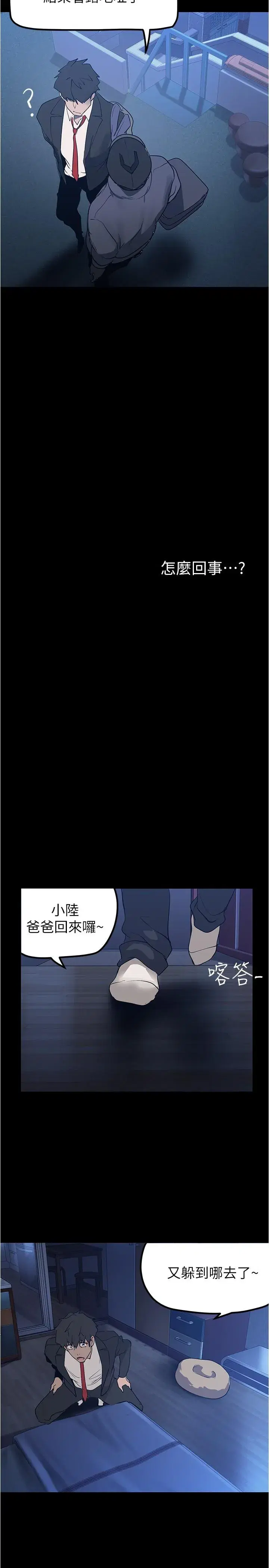 第181話
