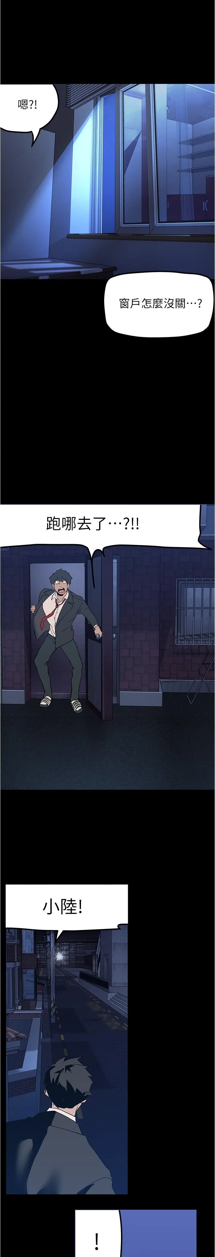 第181話