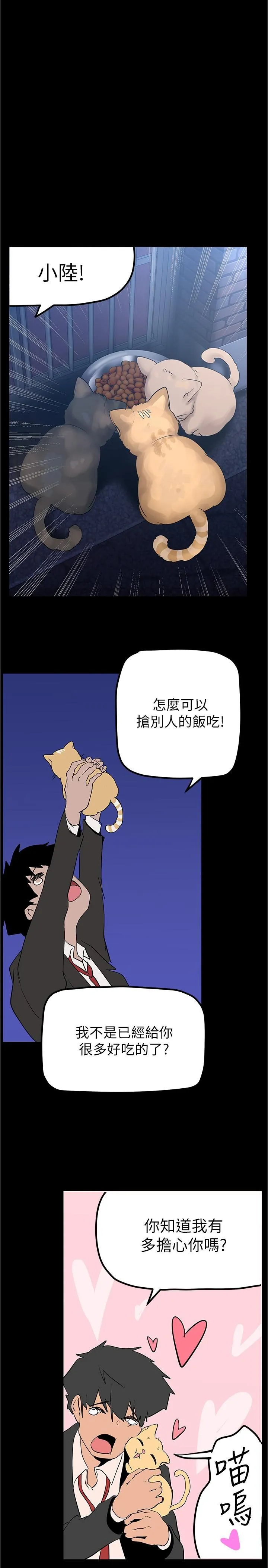 第181話