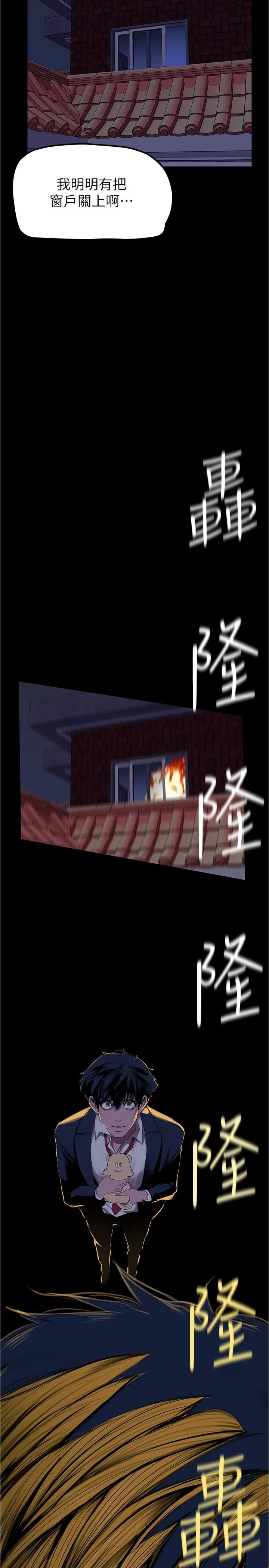 第181話