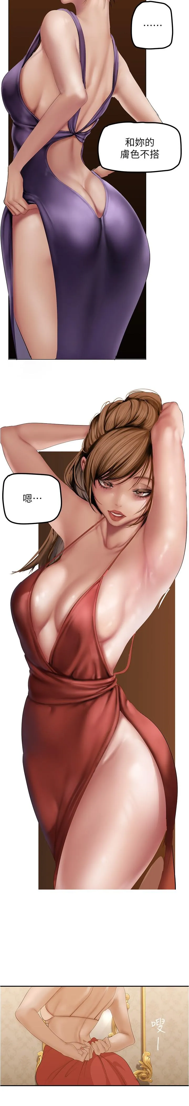 第181話