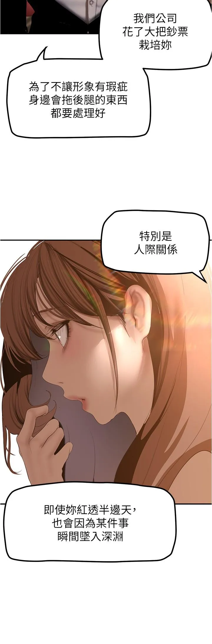 第181話