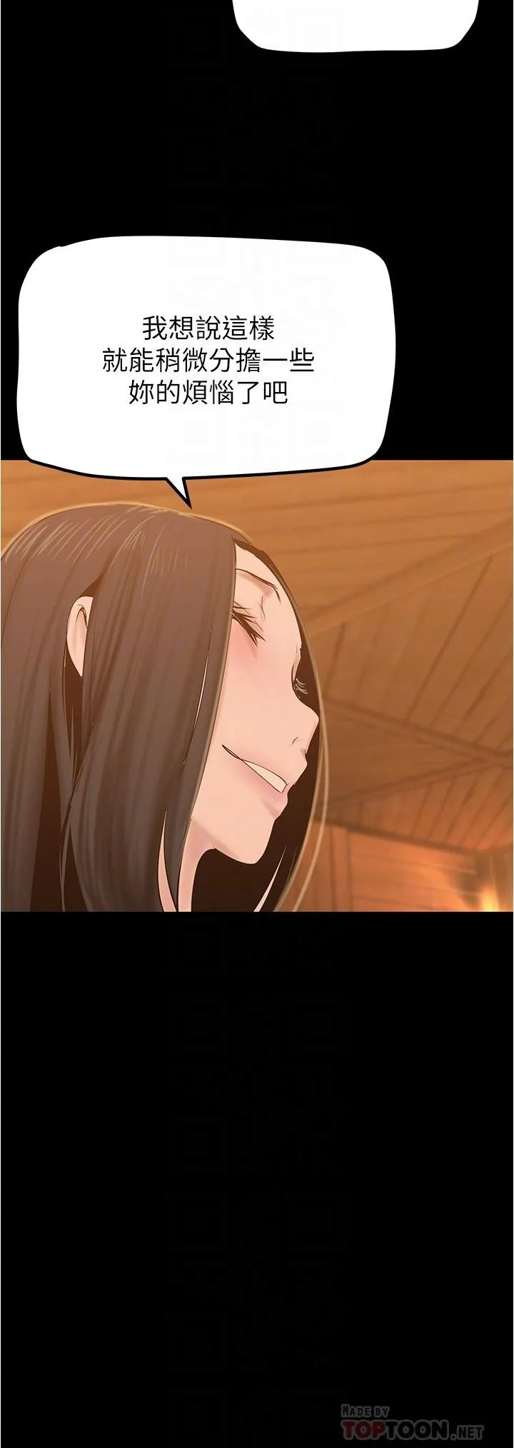 第182話