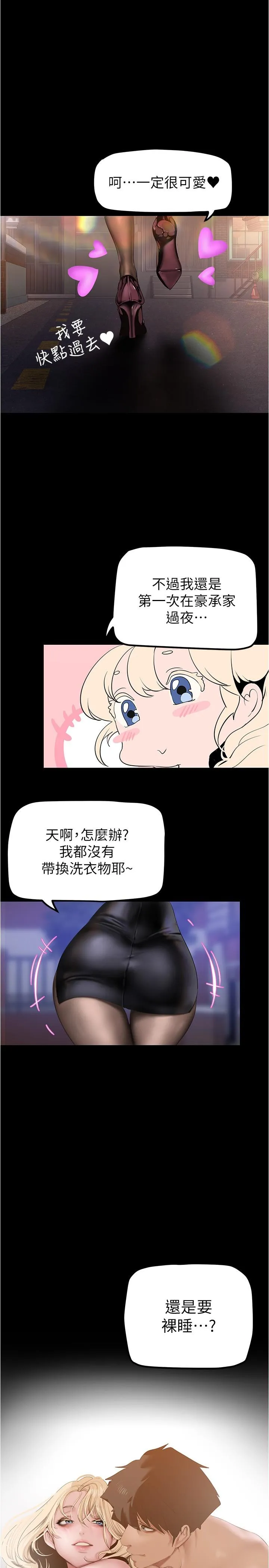 第182話