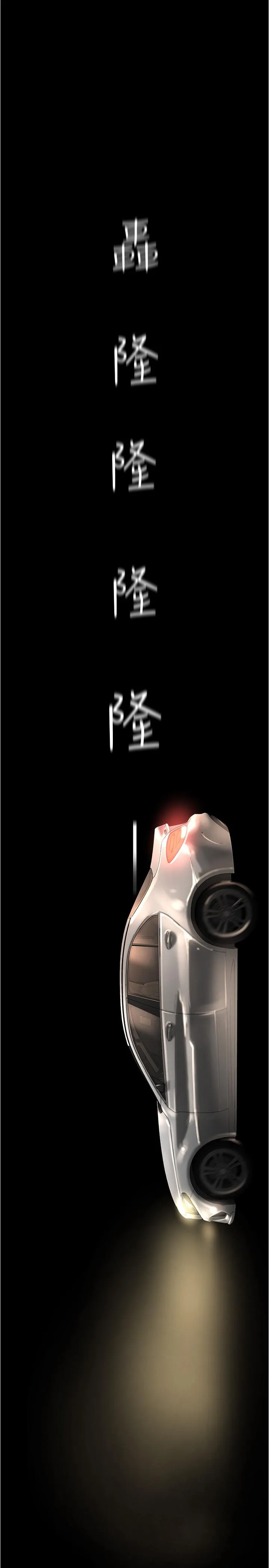 第182話