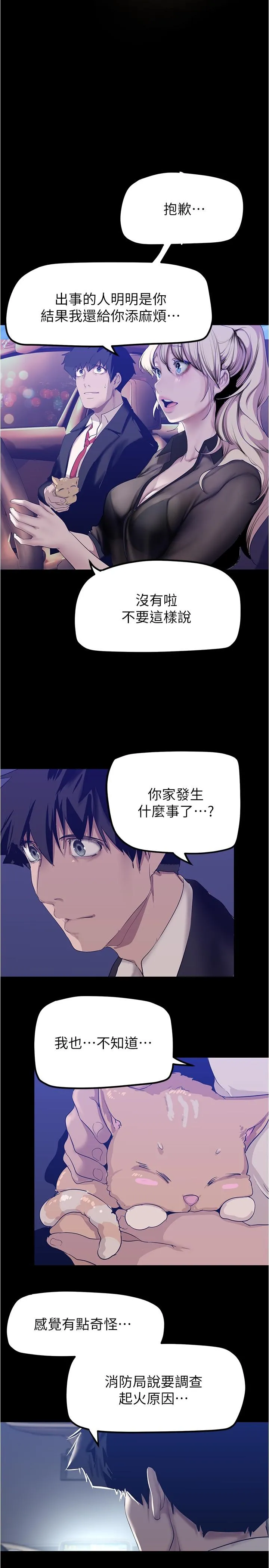第182話