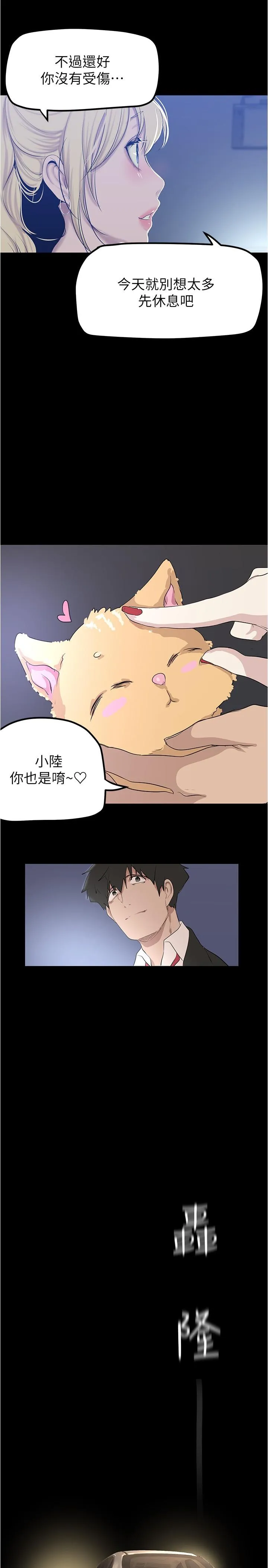 第182話