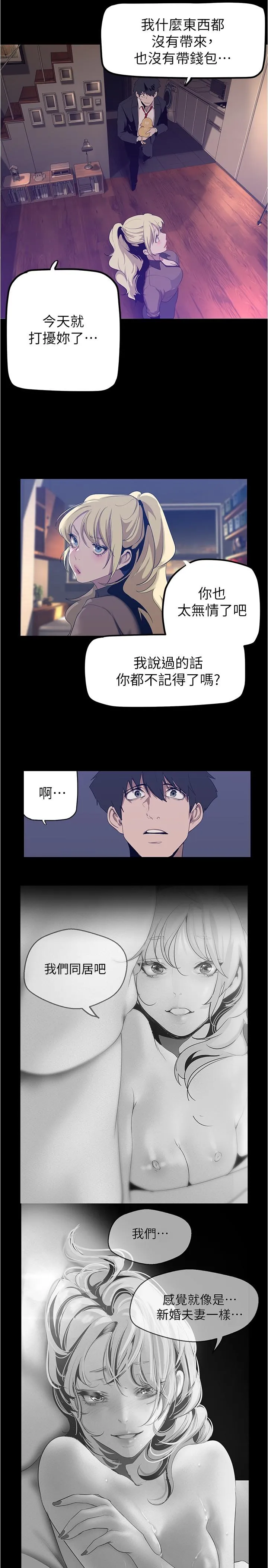 第182話