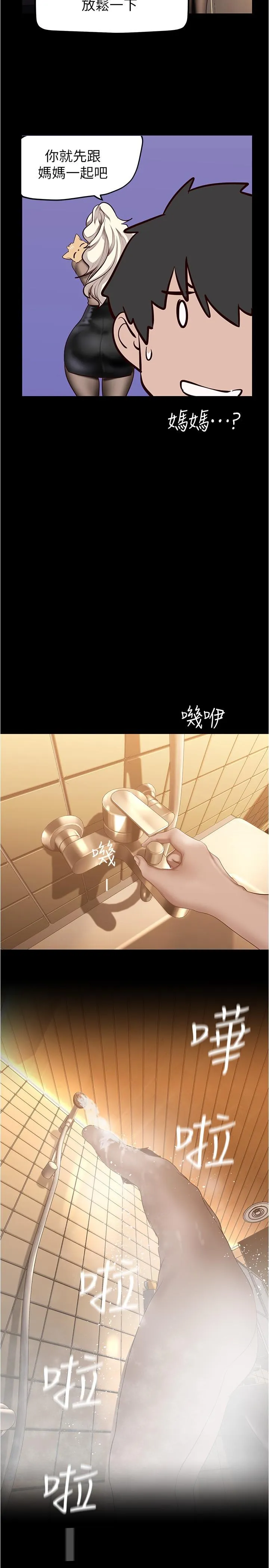 第182話
