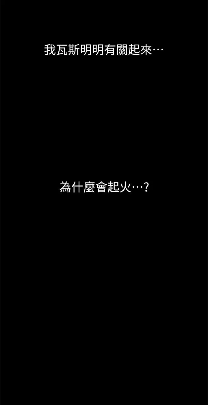第182話