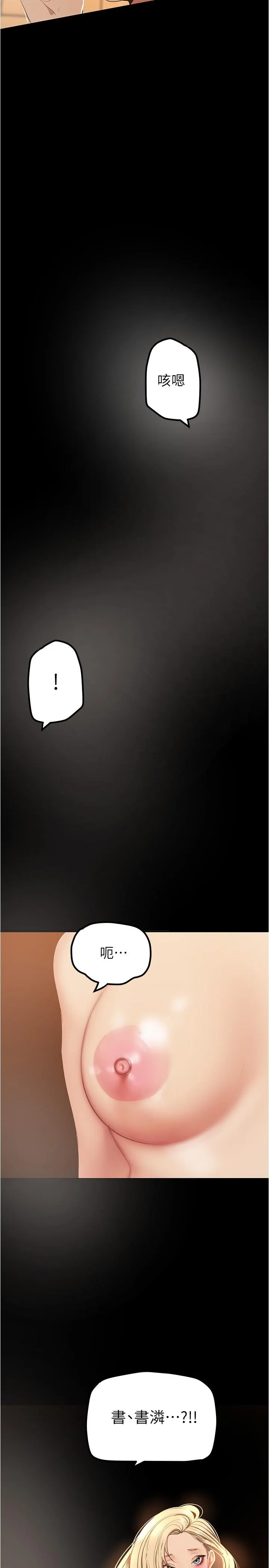 第182話