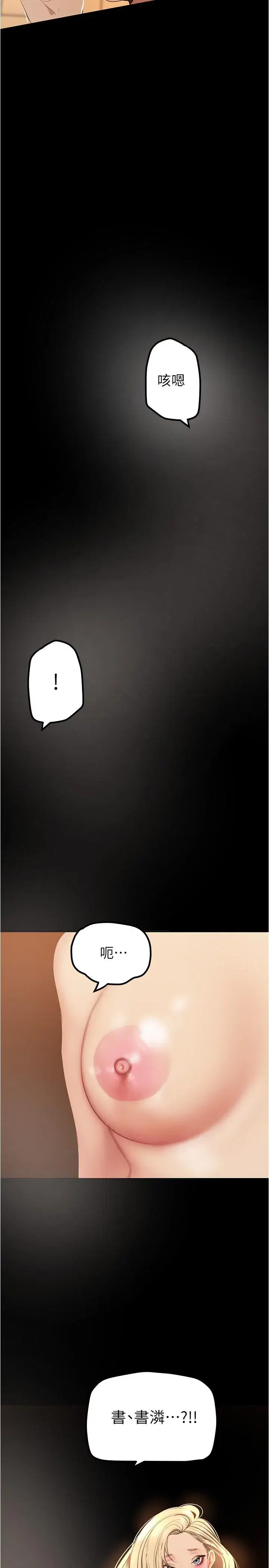 第182話