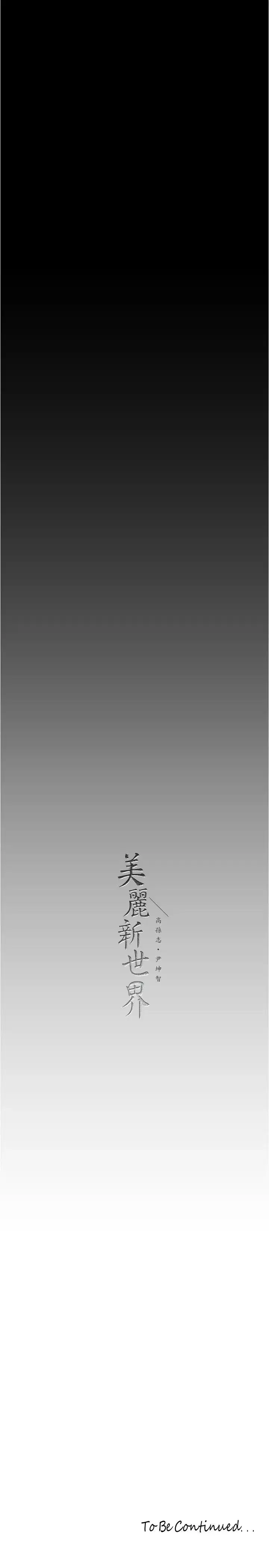 第182話