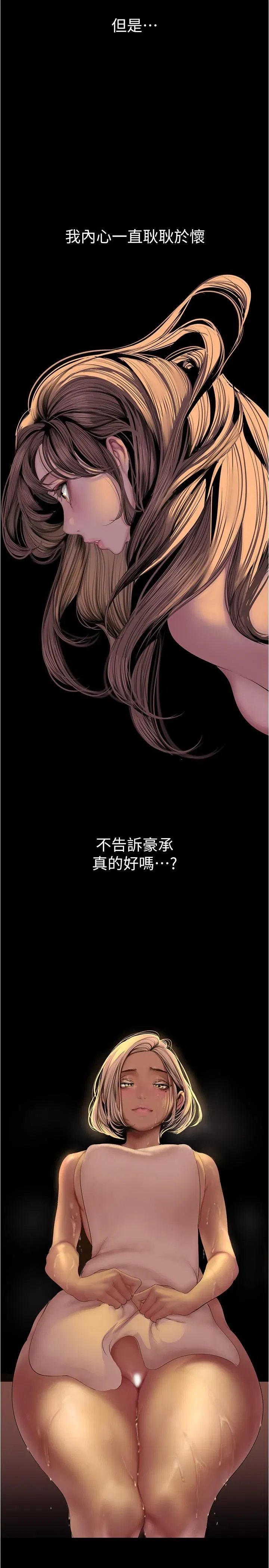 第182話