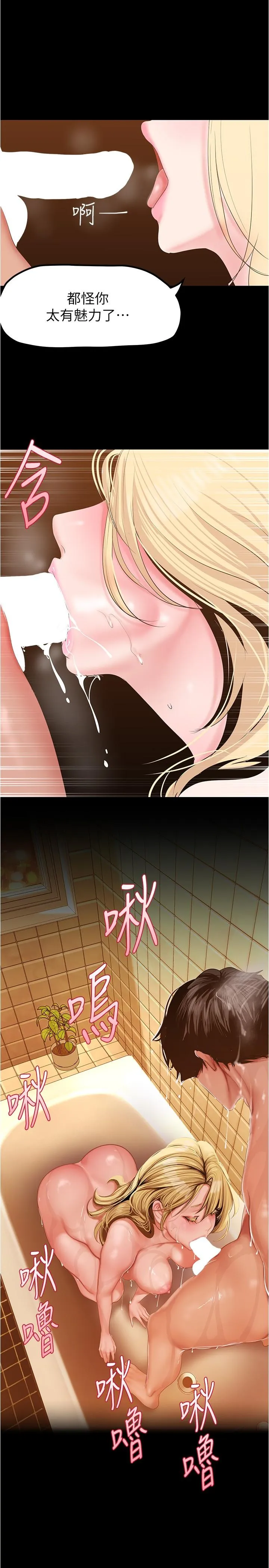 第183話