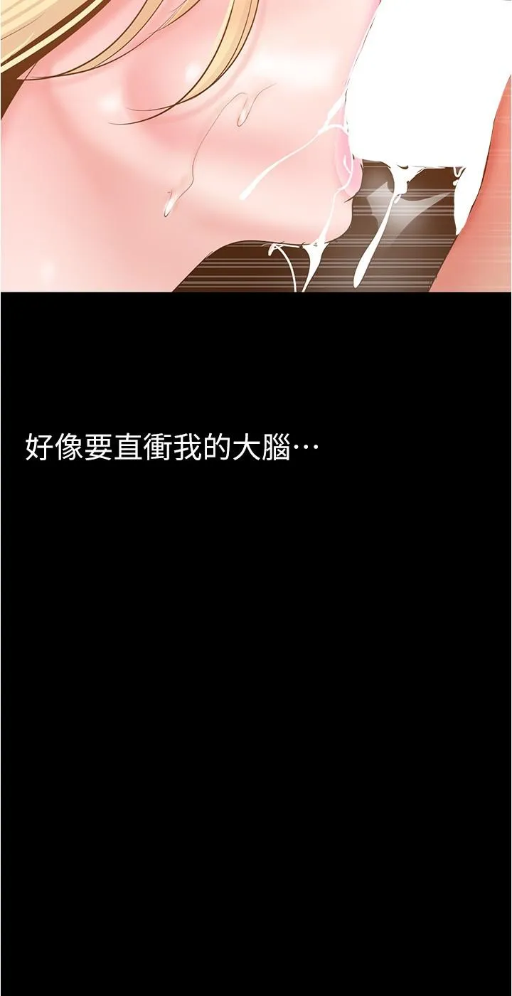 第183話