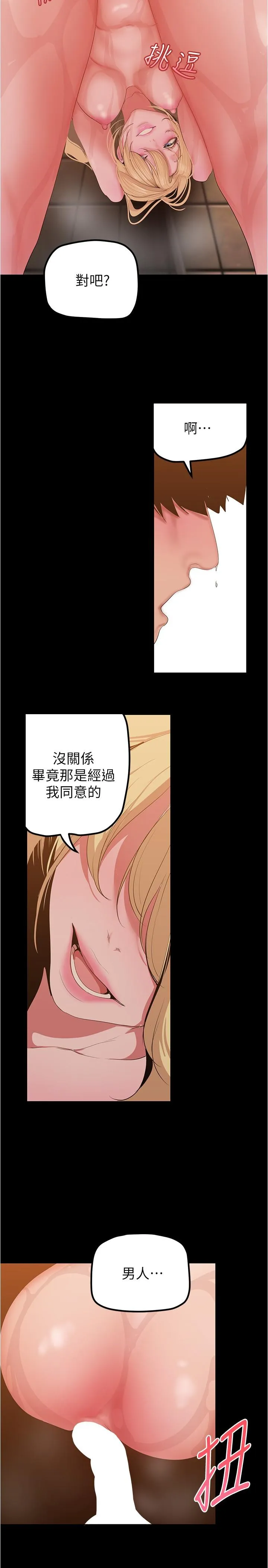第183話