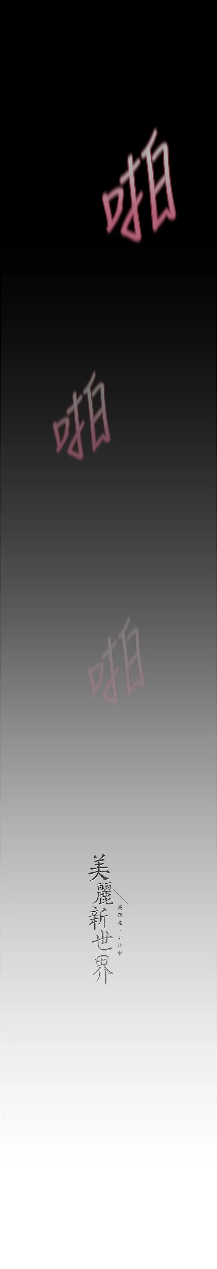 第183話