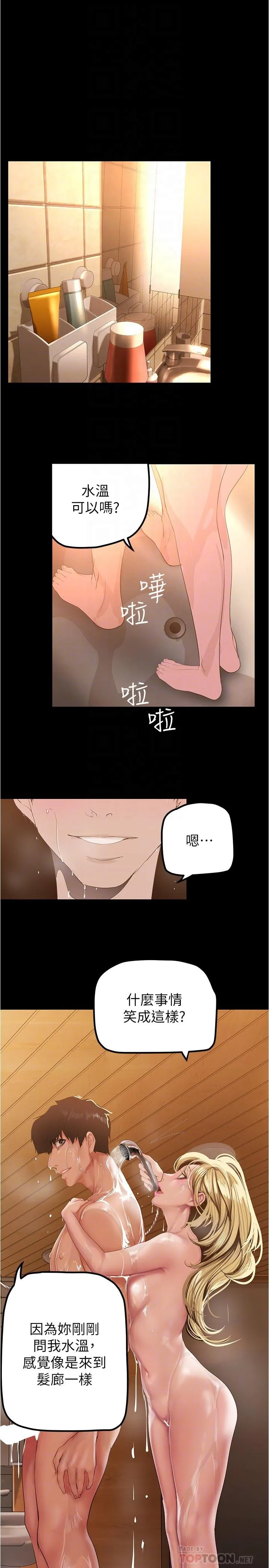 第183話