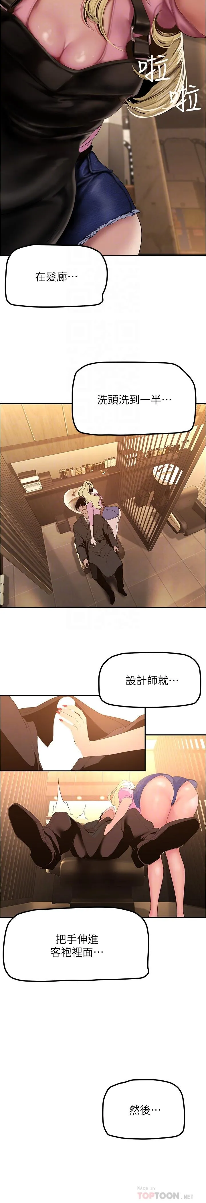 第183話