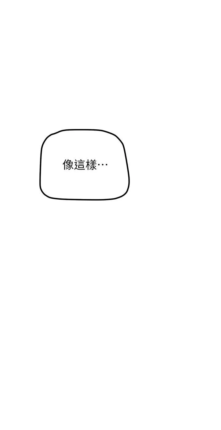 第183話