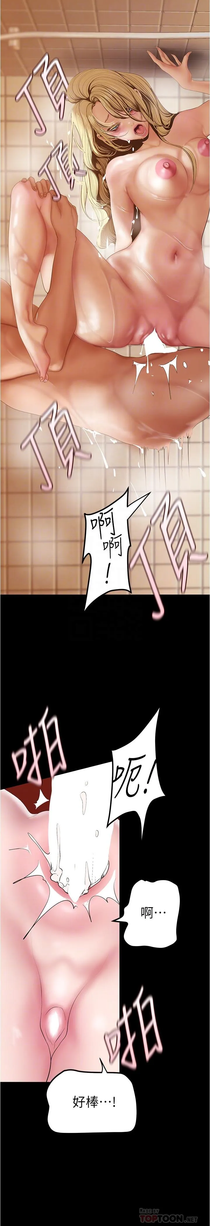 第184話