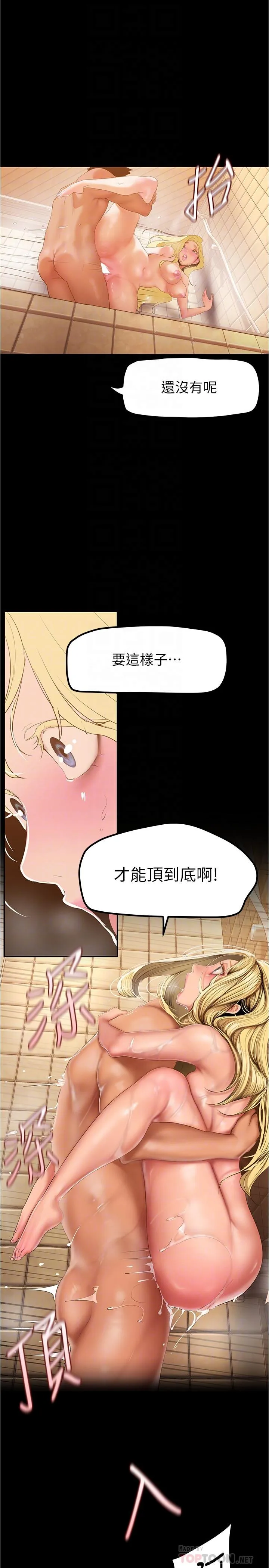第184話