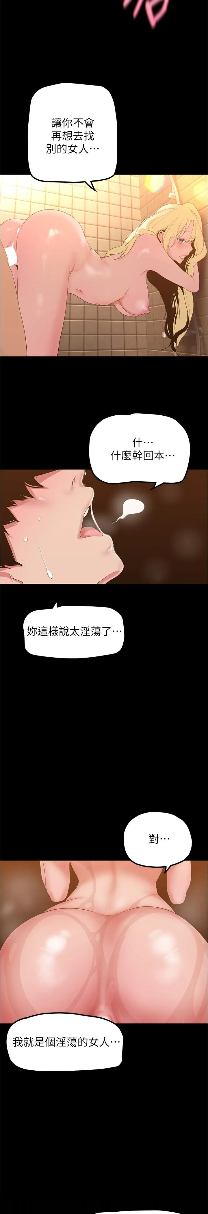 第184話
