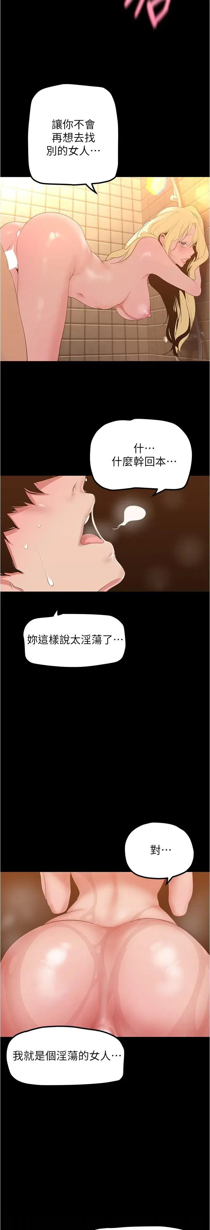第184話