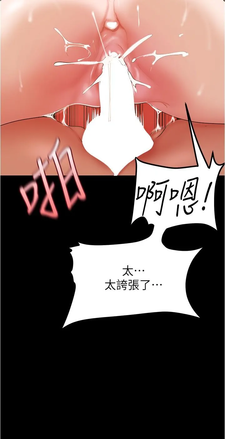 第184話